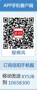 app手機(jī)客戶端